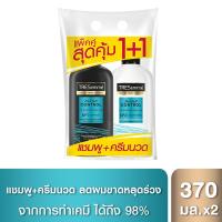 ราคา เทรซาเม่ แชมพู+ครีมนวด แฮร์ฟอล 370มล X2 TRESEMME (75580795)