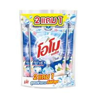 ราคา โอโม พลัส ลิควิด อัลตร้าไวท์ 700มล 2+1 OMO (75581517)