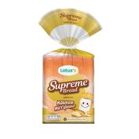 ราคา โลตัส ขนมปังเนื้อนุ่มสไลด์หนา LOTUSS (75579635)