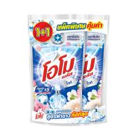 ราคา โอโม พลัส ลิควิด อัลตร้าไวท์ 530มล 1+1 OMO (75581516)