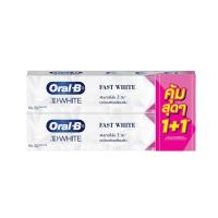 ราคา ออรัลบี ยาสีฟันฟาสต์ไวท์ฟลูออไรด์160ก. X2 ORAL-B (75583143)