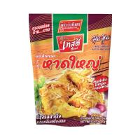 ราคา ครัววังทิพย์ แป้งไก่ทอดสูตรหาดใหญ่ 500กรัม KRUAWANGTHIP (75581475)