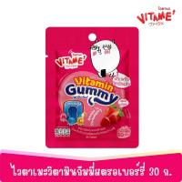 ราคา ไวตาเมะวิตามินกัมมี่สตรอเบอร์รี่ 30 กรัม VITAME (75586705)
