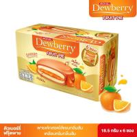 ราคา ดิวเบอร์รี่ ฟรุ๊ตพายส้ม 18.5กรัม X 6 ซอง DEWBERRY (75583907)