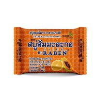 ราคา ราเบน สบู่ส้มมะละกอ 130 กรัม RABEN (75586636)