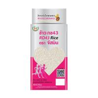ราคา จัสมิน ข้าว กข 43 1 กิโลกรัม JASMINE (75587767)