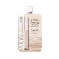 ราคา เมอร์เรซกา ซิลกี้เบลอคอนซิลเลอร์ 01 5มล. MERREZCA (75581908)