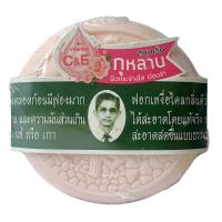 ราคา รอว์ร่า สบู่สมุนไพรกลั่นเซรั่มกุหลาบ 170 กรัม RAWRA (75586635)