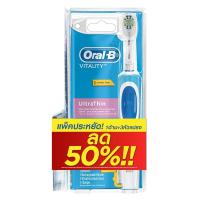 ราคา ออรัลบีแปรงไฟฟ้าไวทาลิตี้+หัวแปรงคู่ ORAL-B (75586390)