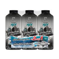 ราคา โชกุบุสซึแป้งเย็นโพรเทคทีฟชาร์โคล 260 กรัม แพ็ค 2 แถม 1 SHOKUBUTSU (75586479)