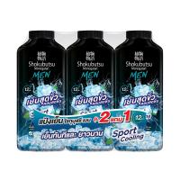 ราคา โชกุบุสซึแป้งเย็น สปอร์ตคูลลิ่ง 260 กรัม แพ็ค 2 แถม 1 SHOKUBUTSU (75586478)