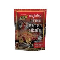 ราคา เพียวฟู้ดส์ น้ำซุปสุกี้ ชาบู หม่าล่าเข้มข้น 150 กรัม PURE FOODS (75554906)