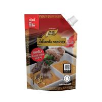 ราคา เพียวฟู้ดส์ น้ำจิ้มงาคั่ว รสหม่าล่า 150 กรัม PURE FOODS (75567379)