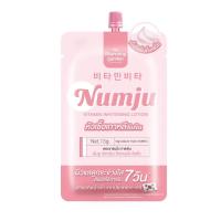 ราคา เดอะชาร์มมิ่งการ์เด้น นัมจูโลชั่น 13 กรัม THE CHARMING GARDEN (75589378)