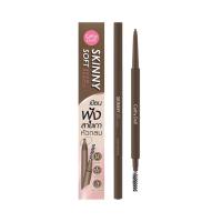 ราคา เคที่ดอลล์สกินนี่บราวเพ็นซิล 03 0.06 กรัม CATHY DOLL (75581316)