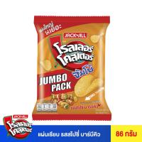 ราคา โรลเลอร์โคสเตอร์ มันฝรั่งแผ่นเรียบบาร์บีคิว 86 กรัม ROLLER COASTER (75587796)