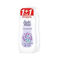 ราคา เบบี้มายด์ โลชั่น ลาเวนเดอร์ 180 มล. X2 BABI MILD (75582010)