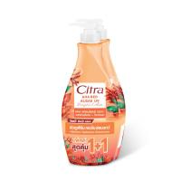 ราคา ซิตร้า เรดแอลจี เอเอชเอ โลชั่น 300 มล. X2 CITRA (75587207)