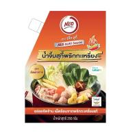 ราคา นีโอ น้ำจิ้มสุกี้พริกกะเหรี่ยง 250 กรัม NEO (75588506)