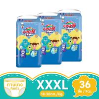 ราคา กูนน์ เฟรนด์เพิ่มขอบขากระชับ MGP XXXL 36 ชิ้น แพ็ค 3 GOON (171300015)