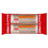 ราคา แม่วรรณา หมูยอพริกไทยดำ 200 กรัม X2 MAEWANNA (75588104)