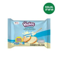 ราคา ไวโอเลต แครกเกอร์ไส้ครีมนมข้นหวาน 27 กรัม X9 VIOLET (75589291)