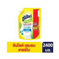 ราคา ซันไลต์เลมอนเทอร์โบล้างจาน 2400 มล. SUNLIGHT (75581638)