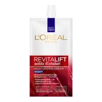 ราคา ลอรีอัล รีไวทัลลิฟท์ ไนท์ ครีม 7 มล. LOREAL (75589197)