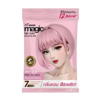 ราคา ไบโอวูเมน คัลเลอร์ครีมชมพูประกายหม่น 60 มล. BIO WOMAN (75590351)