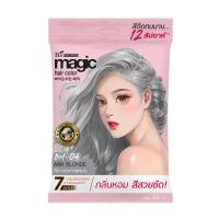 ราคา ไบโอวูเมน คัลเลอร์ครีมเทาประกายหม่น 60 มล. BIO WOMAN (75590352)