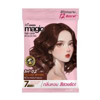 ราคา ไบโอวูเมน คัลเลอร์ครีมน้ำตาลประกายแดง 60 มล. BIO WOMAN (75590350)