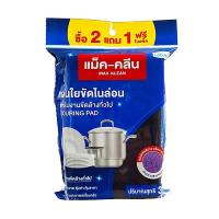 ราคา MAX-KLEAN แผ่นใยขัดไนลอน 8961 X2 ฟรี 1 MAX-KLEAN (75568369)