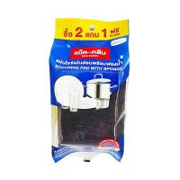 ราคา MAX-KLEAN แผ่นใยขัดไนล่อนพร้อมฟองน้ำ 8947 X2 ฟรี 1 MAX-KLEAN (75568652)