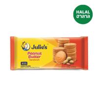 ราคา จูลี่ส์สอดไส้ครีมเนยถั่ว 120 กรัม JULIES (75591241)