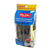 ราคา MAX-KLEAN แผ่นใยขัดไนลอนพร้อมด้ามจับ 8992 MAX-KLEAN (75568372)