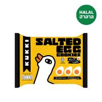 ราคา กุกกิคุกกี้ไข่เค็ม 120 กรัม KUKKI (75550491)