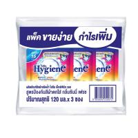 ราคา ไฮยีนเอ็กซ์เพิร์ทวอช ป้องกันสีตก 120 มล. X3 HYGIENE (75589572)