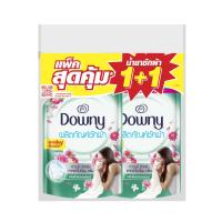 ราคา ดาวน์นี่น้ำยาซักผ้าสำหรับตากในที่ร่ม 1100 มล. X2 DOWNY (75578834)
