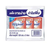 ราคา ไฮยีนเอ็กซ์เพิร์ทวอช มิราเคิล บลูม 120 มล. X3 HYGIENE (75589571)