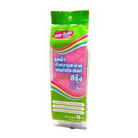 ราคา เอสไบร์ท ชุดผ้าทำความสะอาดสีรุ้ง 8 ชั้น M S BRITE (75568374)