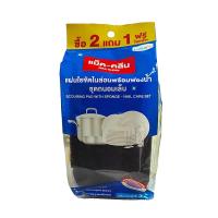 ราคา MAX-KLEAN แผ่นใยขัด+ฟองน้ำ ชุดถนอมเล็บ 9005 X2 ฟรี 1 MAX-KLEAN (75568373)