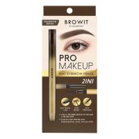 ราคา บราวอิท เพนซิลโปรเมคอัพแซนด์สโตน 0.08 กรัม BROWIT (75553332)