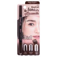 ราคา นามิเมคอัพโปร 3 อิน 1 ออโต้อายโบรว์เพนซิล NAMI (52677352)