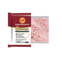ราคา ซีพี หมูบดอนามัย 500 กรัม CP (23273755)