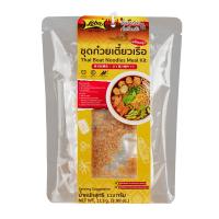 ราคา โลโบ ชุดก๋วยเตี๋ยวเรือ 113 กรัม LOBO (75586629)