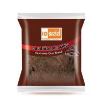 ราคา เอพลัสขนมปังช็อกโกแลตชิพ 40 กรัม A PLUS (51412627)