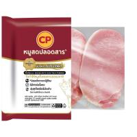 ราคา ซีพีสันนอกหมูอนามัย 1 กก. แพ็คละ CP (51232419)