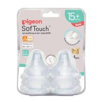 ราคา PIGEON พีเจ้นจุกนมเสมือน ซอฟท์ทัช ไซส์ LLL X4 PIGEON (75538332)