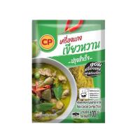 ราคา ซีพี เครื่องแกงเขียวหวานปรุงสำเร็จ 100 กรัม CP (75592749)