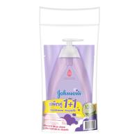 ราคา จอห์นสันเบดไทม์บาธ 500 มล. ฟรี 400 มล. JOHNSON (75593584)